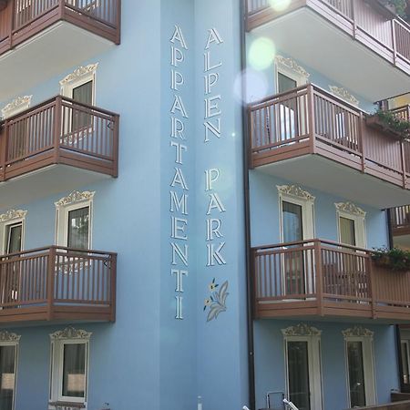Residence Alpen Park Molveno Εξωτερικό φωτογραφία